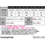 キッズ レギンス ボトムス | Kids Teddy | 詳細画像19