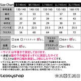 キッズ 水着 女の子 | Kids Teddy | 詳細画像25