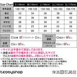 キッズ 水着 女の子 | Kids Teddy | 詳細画像30