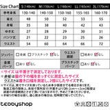 キッズ 水着 女の子 | Kids Teddy | 詳細画像22
