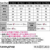 キッズ 水着 女の子 | Kids Teddy | 詳細画像21
