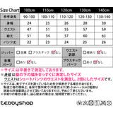 キッズ 水着 ワンピース | Kids Teddy | 詳細画像31