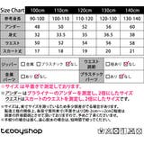 キッズ 水着 女の子 | Kids Teddy | 詳細画像28