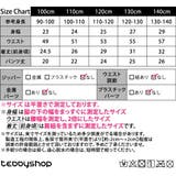 キッズ 水着 キャミキニ | Kids Teddy | 詳細画像25