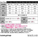 キッズ 水着 セパレート | Kids Teddy | 詳細画像19