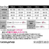 キッズ ワンピース 水着 | Kids Teddy | 詳細画像22