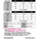 キッズ 水着 セパレート | Kids Teddy | 詳細画像22 