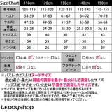 キッズ 水着 全4色 | Kids Teddy | 詳細画像47