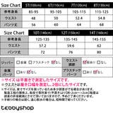 キッズ 水着 男の子 | Kids Teddy | 詳細画像26