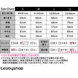 UVカット率 99%以上 ラッシュガード | teddyshop | 詳細画像37 