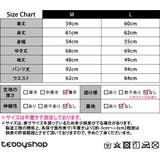 ルームウェア レディース 長袖 | teddyshop | 詳細画像28