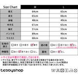 ルームウェア レディース 全4色 | teddyshop | 詳細画像32