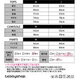 ルームウェア レディース 全4色 | teddyshop | 詳細画像25 