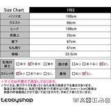 裏起毛 ルームウェア 全5色 | teddyshop | 詳細画像31 
