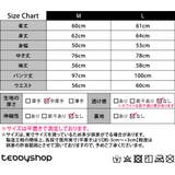 ルームウェア レディース もこもこ | teddyshop | 詳細画像23 