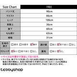 ルームウェア レディース 全4色 | teddyshop | 詳細画像30 