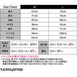 ルームウェア レディース セットアップ | teddyshop | 詳細画像26