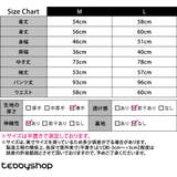 ルームウェア レディース 全5色 | teddyshop | 詳細画像36