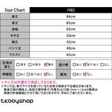 ルームウェア レディース 全4色 | teddyshop | 詳細画像25