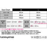 フレアスカート ロング レディース | teddyshop | 詳細画像31