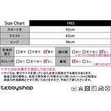 ティアードスカート ロング レディース | teddyshop | 詳細画像19