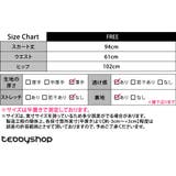 「デイリー着への投入に」ティアード スカート フレア | teddyshop | 詳細画像15 