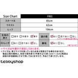 ティアード スカート 全2色 | teddyshop | 詳細画像21