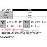 「おしとやかな姫系」スカート ミニ ティアード | teddyshop | 詳細画像24