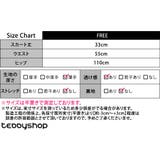 「シンプルボトムと合わせると激変」重ね着 スカート レイヤード | teddyshop | 詳細画像11