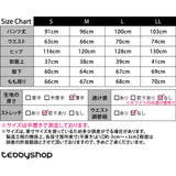 UVカット率 99%以上 ジョガーパンツ | teddyshop | 詳細画像35