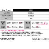 ブラトップ キャミソール ショート丈 | teddyshop | 詳細画像27