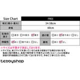 「印象変えに打って付け」キャミソール カップ付き 全3色 | teddyshop | 詳細画像26