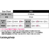 アンサンブル トップス 全2色 | teddyshop | 詳細画像15
