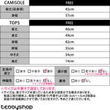 アンサンブル トップス 全3色 | teddyshop | 詳細画像20