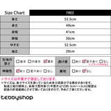 「愛されリボンで美人に」リブ トップス 全3色 | teddyshop | 詳細画像32
