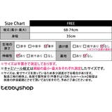 キャミソール レース 全4色 | teddyshop | 詳細画像31 