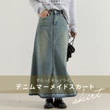 マーメイドスカート デニム スカート | teddyshop | 詳細画像15