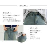 マーメイドスカート デニム スカート | teddyshop | 詳細画像17