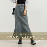 マーメイドスカート デニム スカート | teddyshop | 詳細画像18