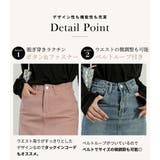 デニム スカート ナロースカート | teddyshop | 詳細画像7