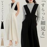 ジャンパースカート ロング レディース | teddyshop | 詳細画像1