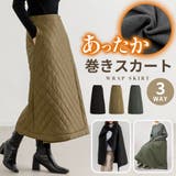 キルティング 巻きスカート ロングスカート | teddyshop | 詳細画像1