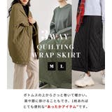 キルティング 巻きスカート ロングスカート | teddyshop | 詳細画像2