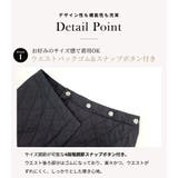 キルティング 巻きスカート ロングスカート | teddyshop | 詳細画像9