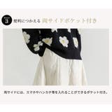 キルティング フレア ロングスカート | teddyshop | 詳細画像7
