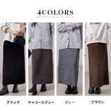 ニット スカート スリット | teddyshop | 詳細画像5