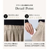 Aラインスカート ロング フレア | teddyshop | 詳細画像6