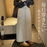 ナロースカート ニット ストレッチ | teddyshop | 詳細画像1