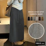 ナロースカート ニット ストレッチ | teddyshop | 詳細画像2