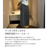 ナロースカート ニット ストレッチ | teddyshop | 詳細画像3